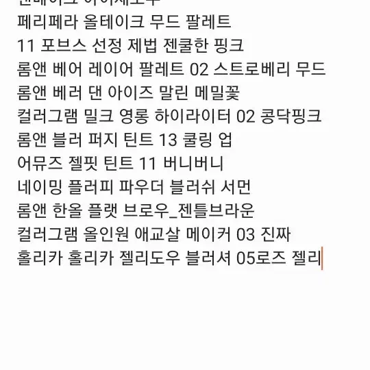 디올 한정판 파우치 빨강색 판매 교환 교신