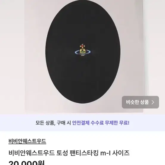 두개 3만원에 반값택배