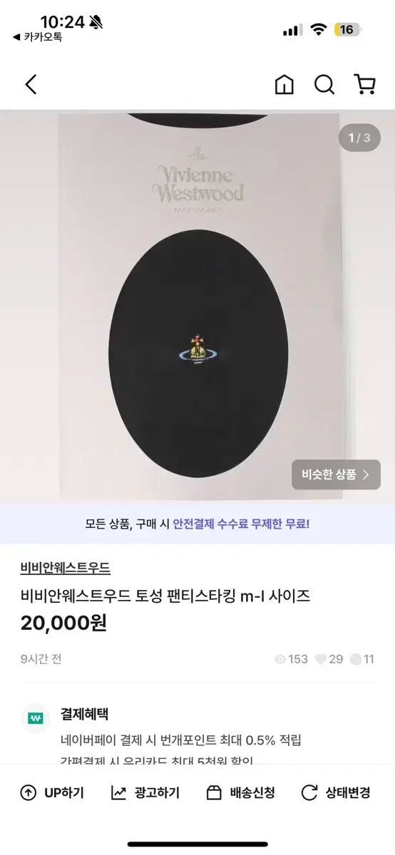 두개 3만원에 반값택배