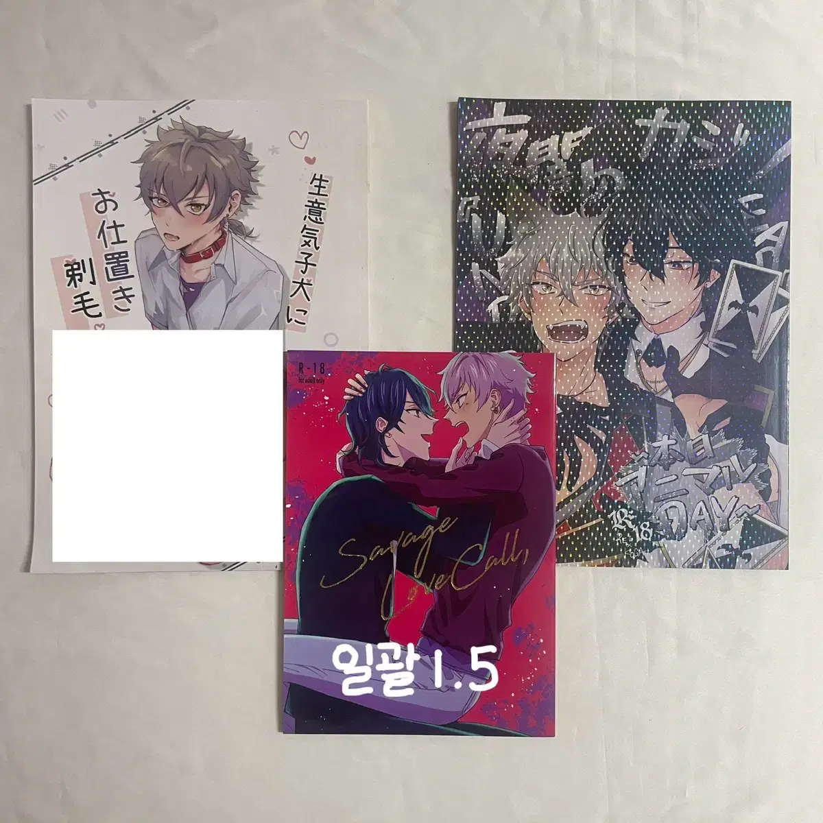 Angsta doujinshi Reikoga Japanese magazine Undead Sakuma lay Ogami Koga