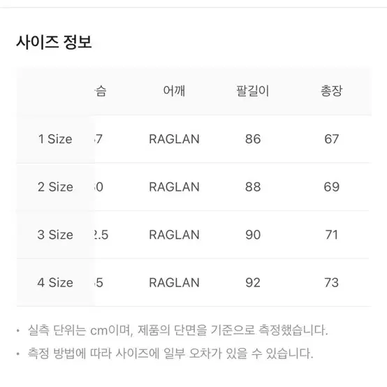 산산기어 플리스 1사이즈