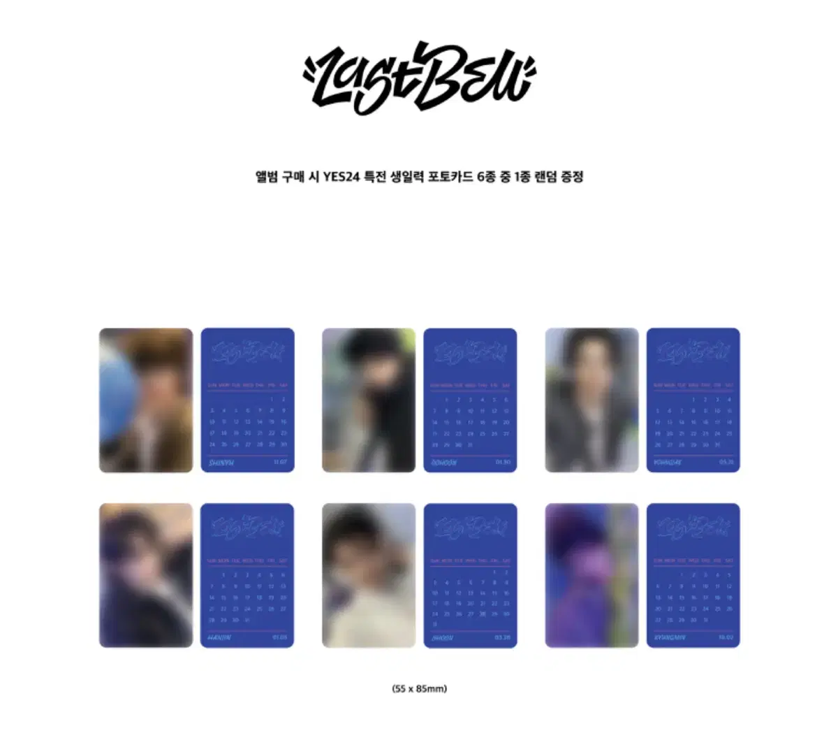 Tours TWS Last Bell YES 24 yes24 preorder pre-order benefit unreleased photocard Buncheol