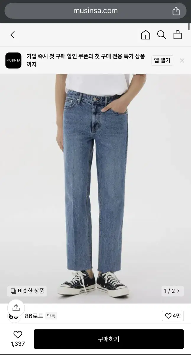 86 Road jeans cropped jin 30 inches cheap