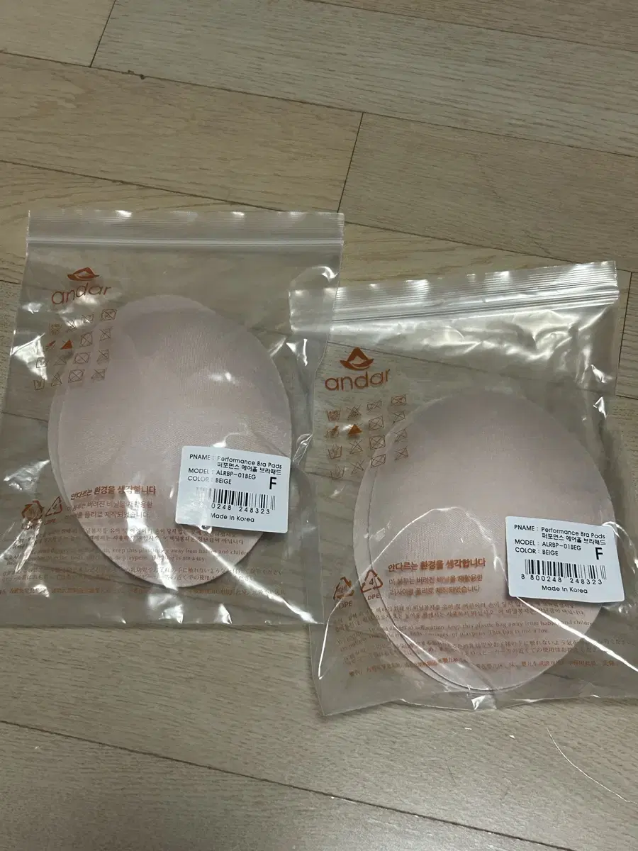 Andar Performance Bra Pad