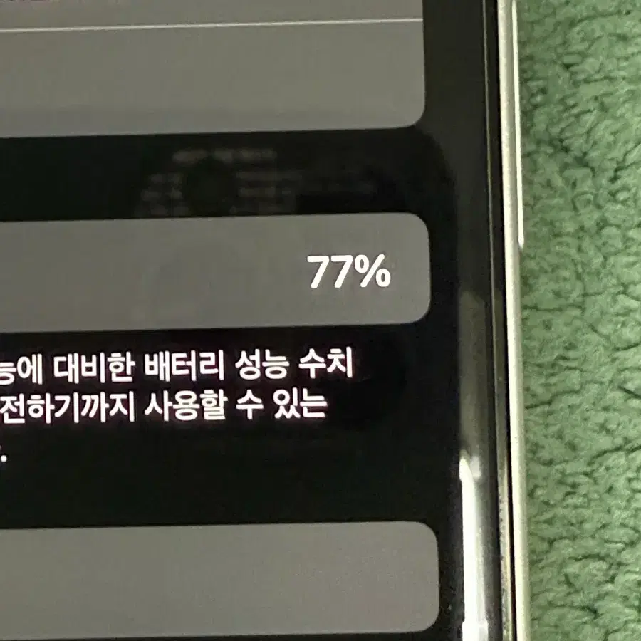 아이폰 12미니 화이트 64GB 팝니다