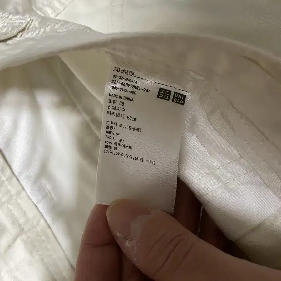 (새상품)Uniqlo U 치노팬츠(88)