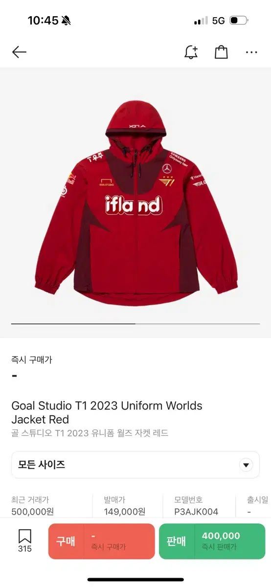 2023 T1 Worlds Jacket Red XL