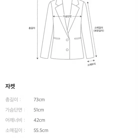 한섬 랑방 오버사이즈 로고 버튼 재킷