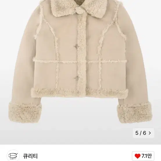 큐리티 C MUSTANG JACKET_BEIGE 무스탕 자켓