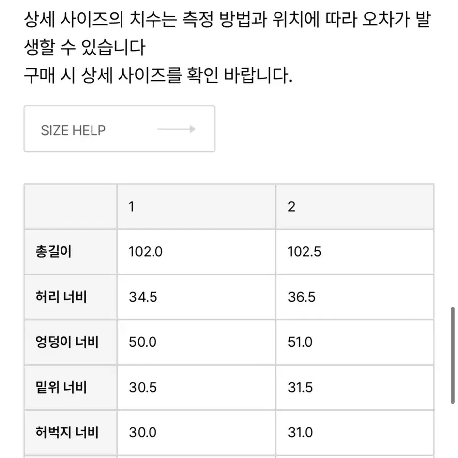 포저 poszer 카펜터 워싱 데님 팬츠