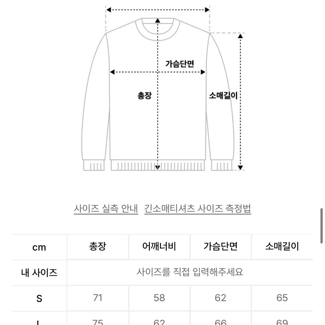 트렁크프로젝트) 투 톤 부클레 니트 스웨터_브라운