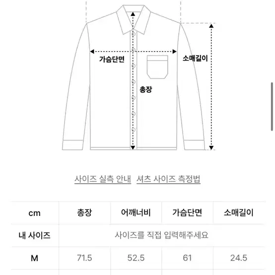 프리즘웍스 웨스턴셔츠 L