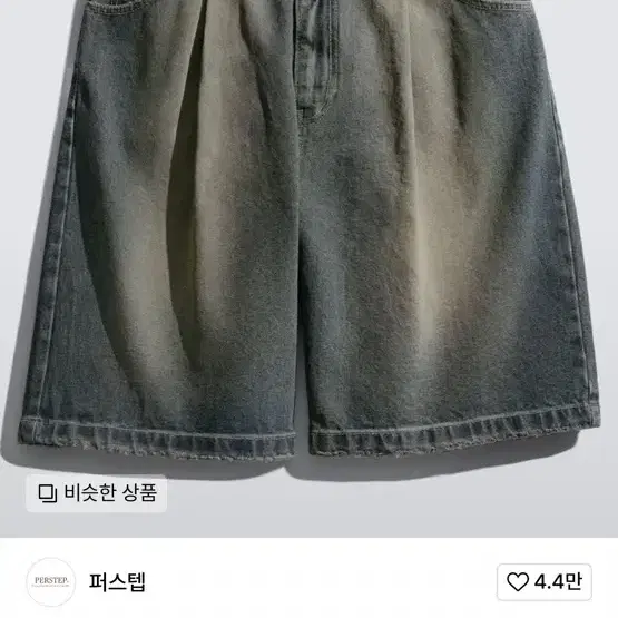 원턱 워싱 데님 하프팬츠