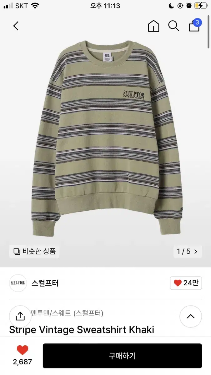 Sculptor Stripe Vintage Man-to-Man Khaki