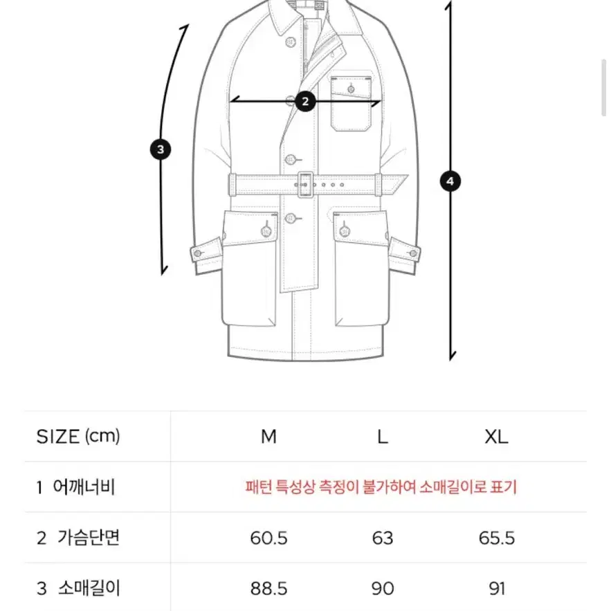 (새상품) 올투스바스터즈 슈팅코트 카키