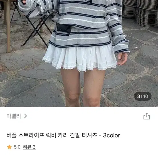 어텀 카라티셔츠