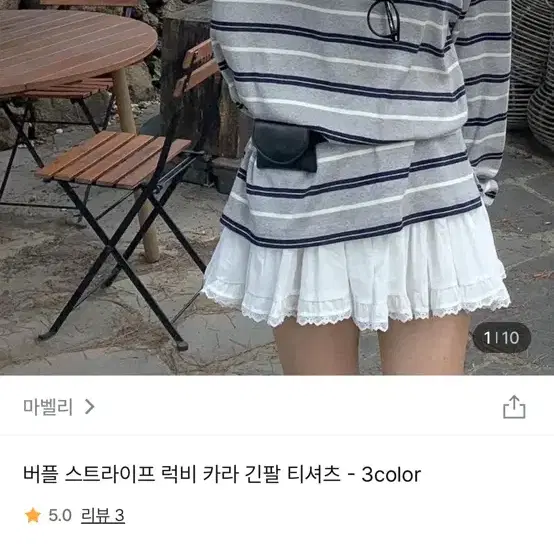 어텀 카라티셔츠