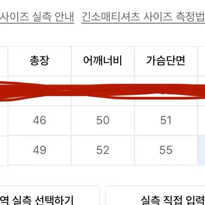 배드블러드 플래그 로고 나일론 크롭 집업 블랙