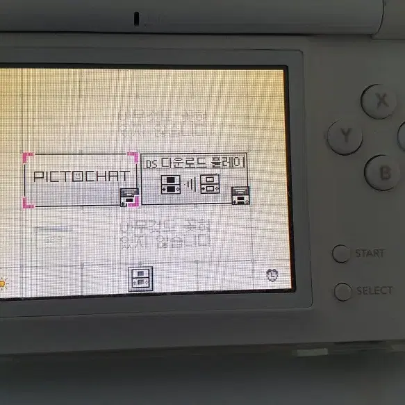 예전꺼. 닌텐도 DS 라이트 게임기팝니딕