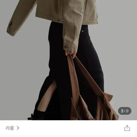 라룸 스낵바이커 자켓