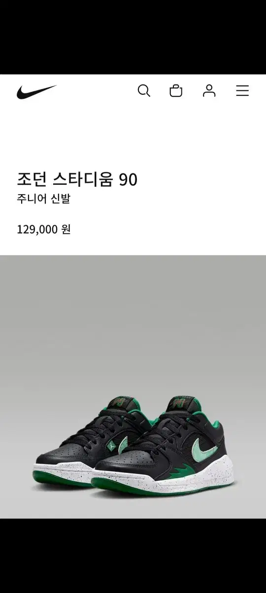 Nike Kids' Sneakers (235 cm)