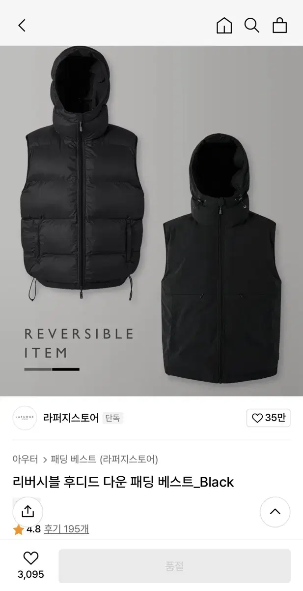 Reversible Hooded Down Puffer Vest_Black