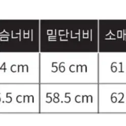 아웃셀(outshell) 캐시미어 더블코트