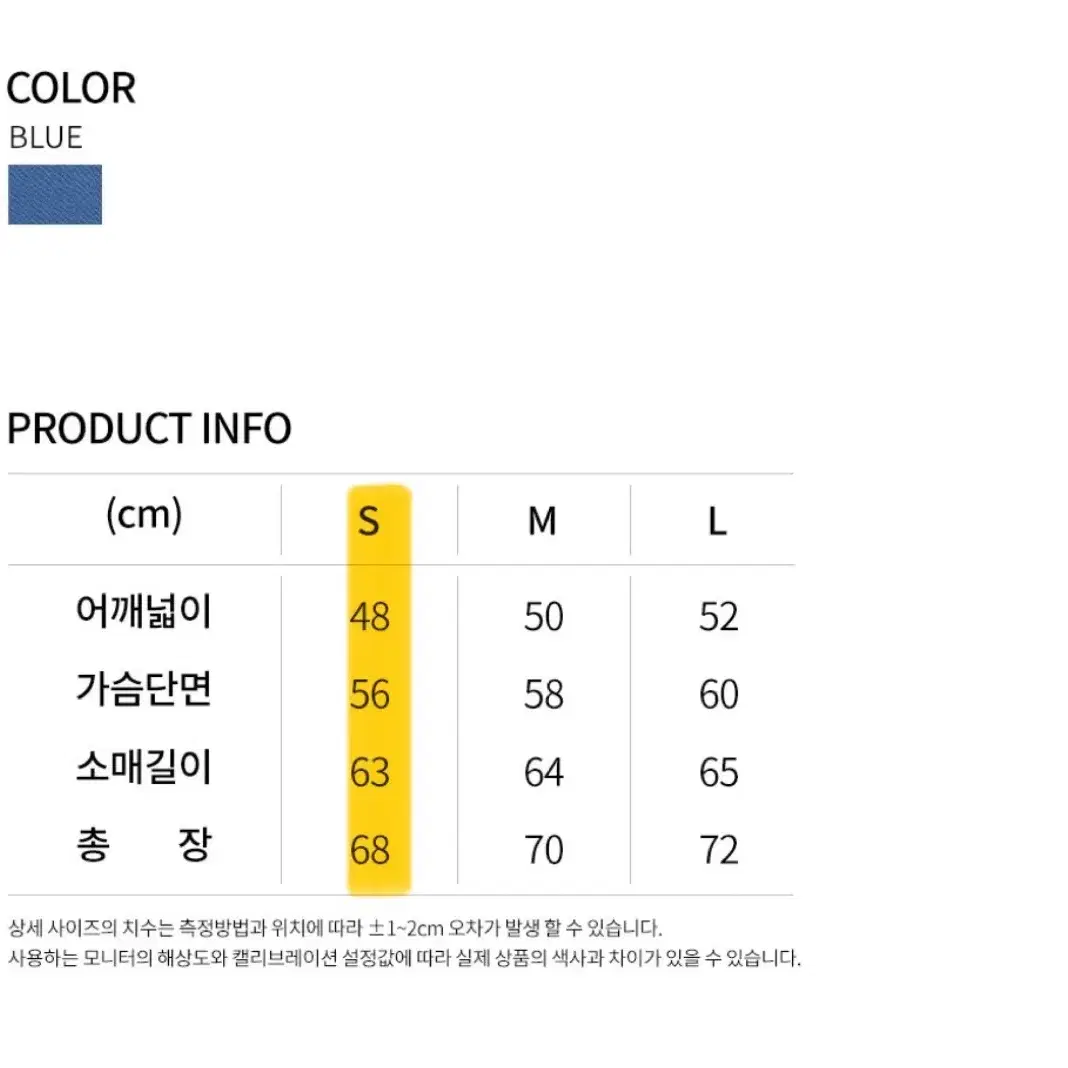 비욘드클로젯 맨투맨