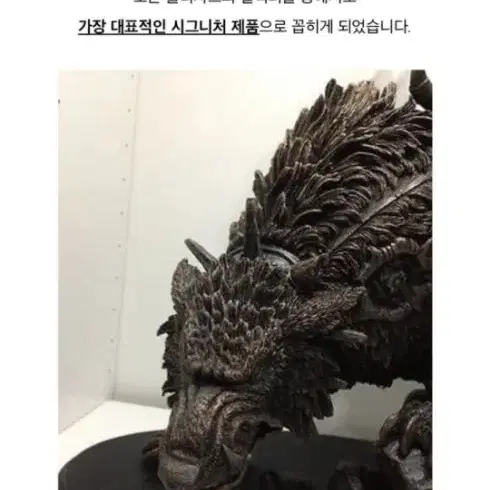 월드오브워크래프트 울프라이더 본사동상 제작기념 스태츄 미개봉박스