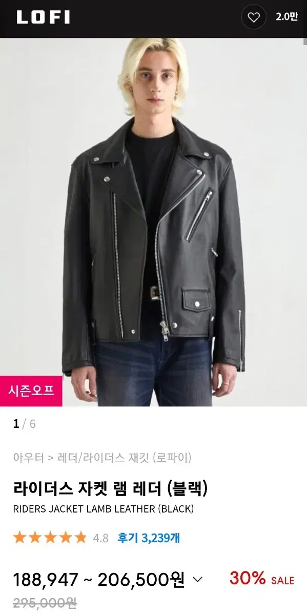 LOFI Lambskin Leather Rider Jacket M