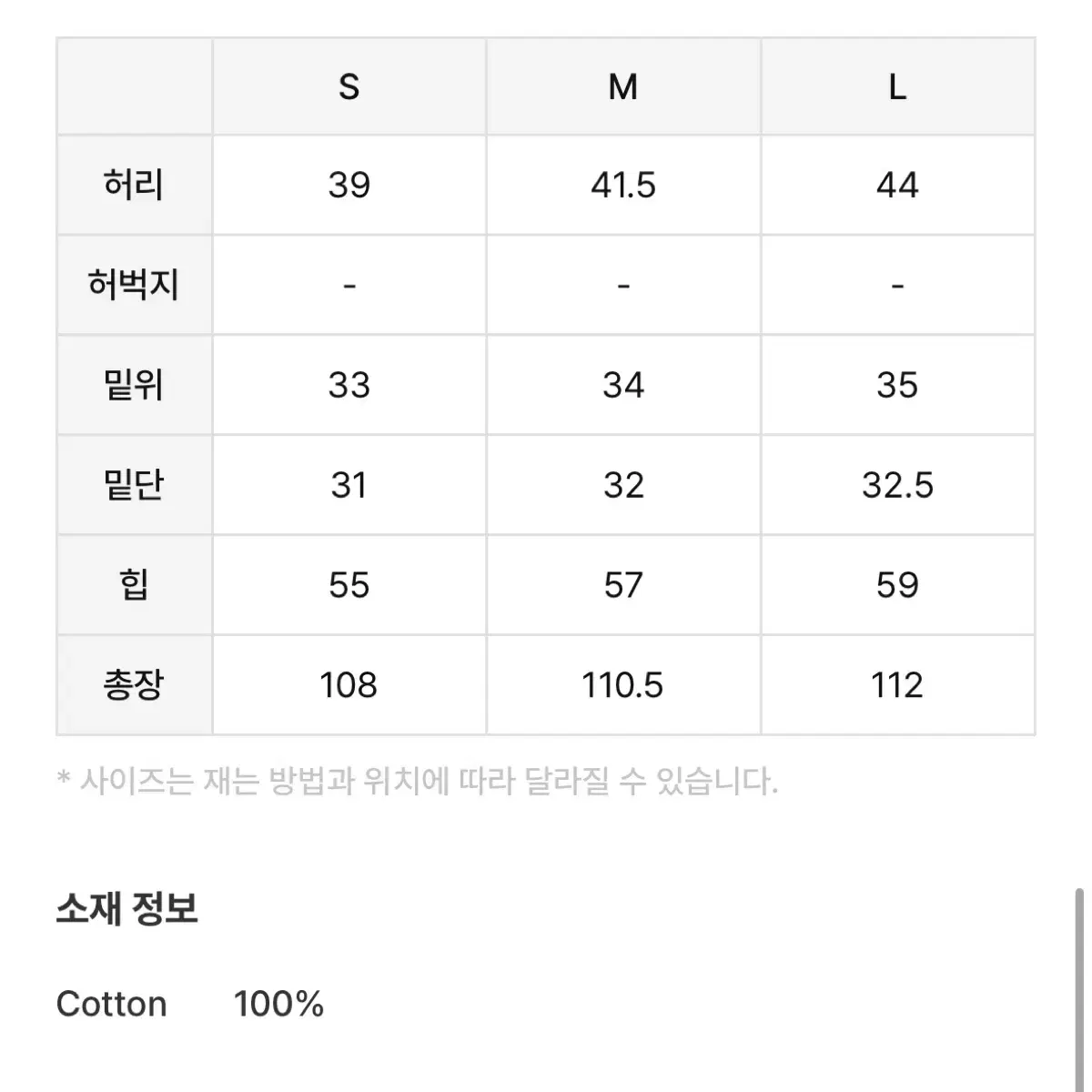 [L] BLR 비엘알 더블 요크 바이커 워싱 데님 팬츠 블랙