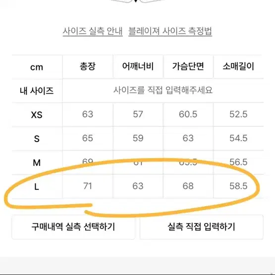 널디 져지 집업 브라운 새상품