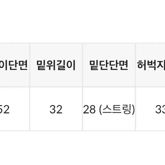 블랙업 라인 투웨이 팬츠