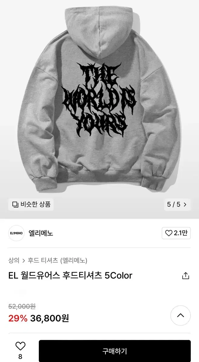 [NEW]Elly Meno Printed Hoodie 3 sizes