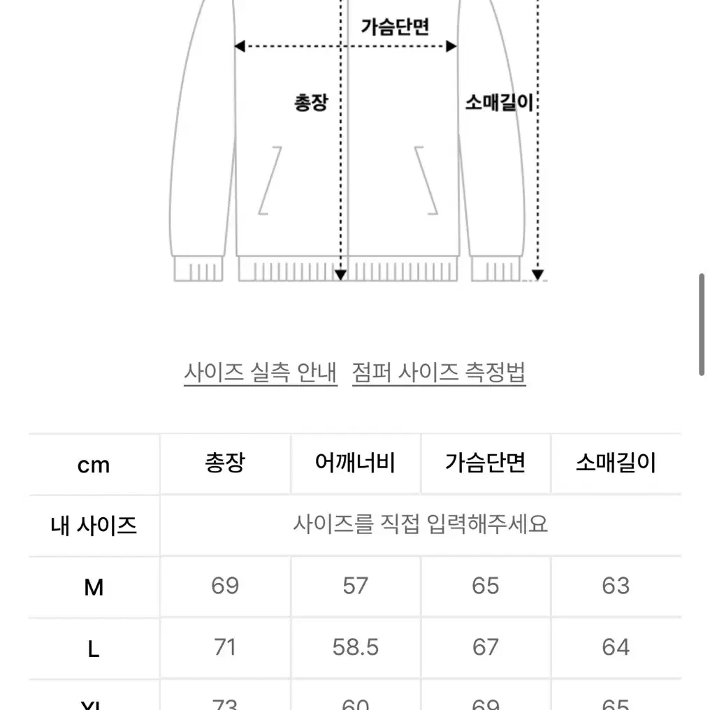 프리즘웍스 피시테일 자켓