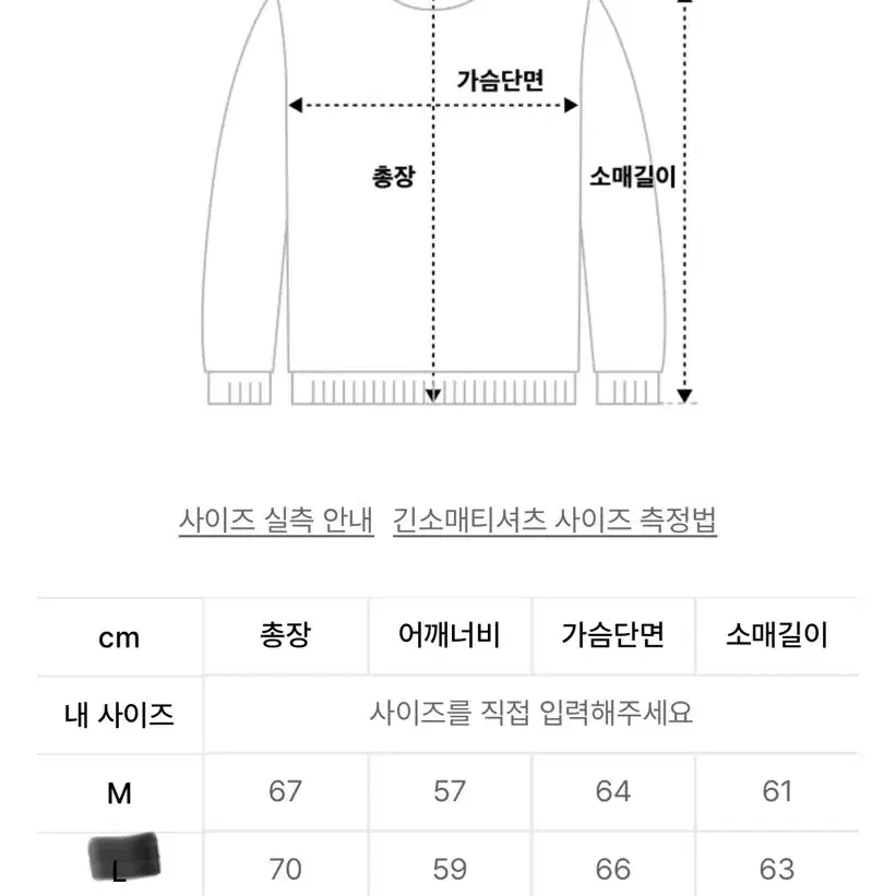 [새상품]세잎클로버 프린팅 후드티 L