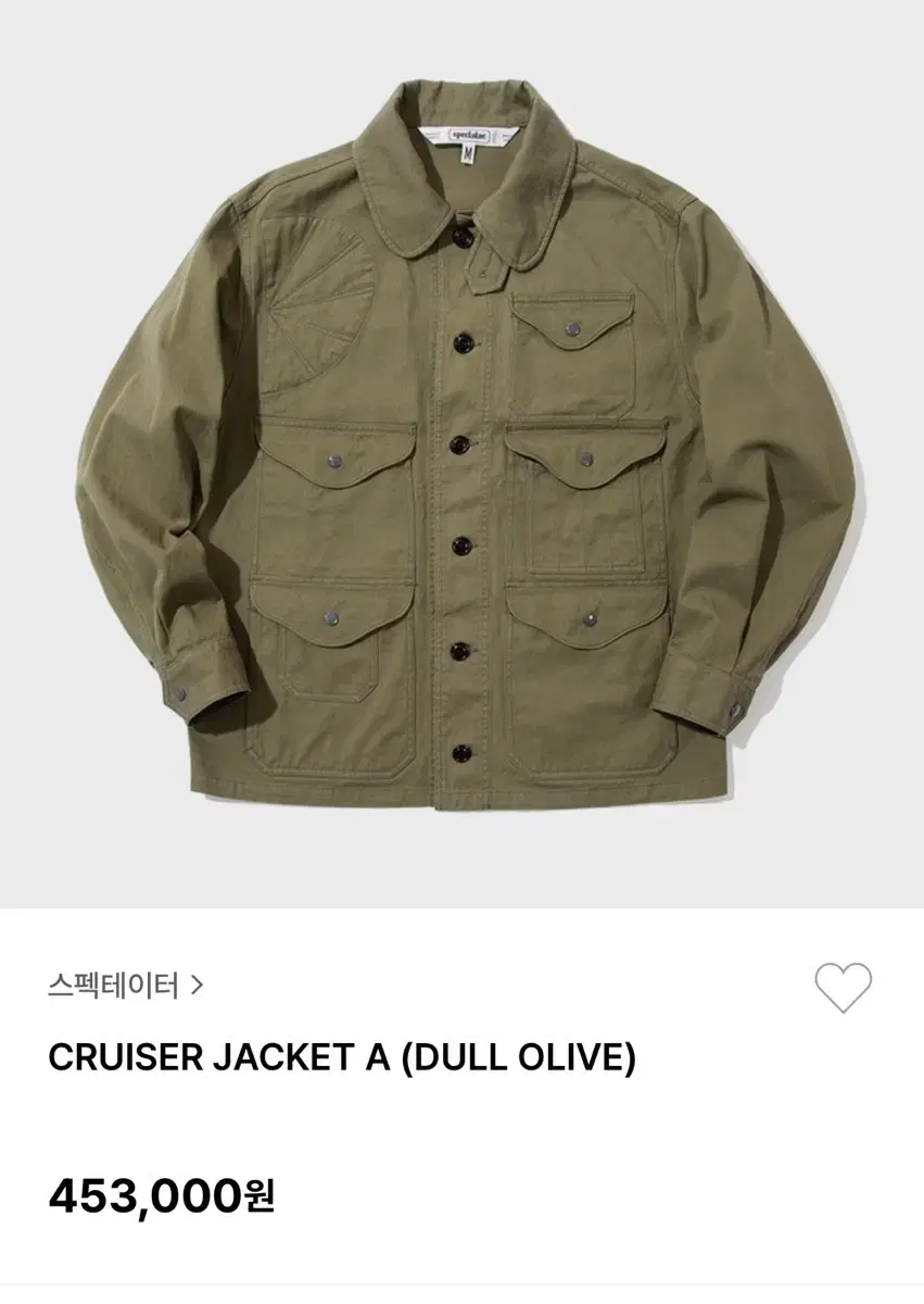 Spectator Cruise Jacket M