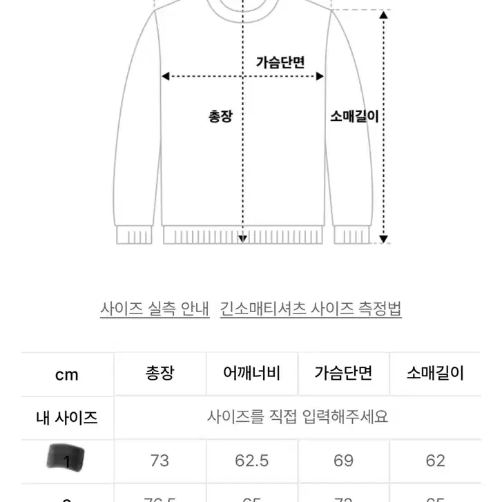 [새상품]에스이오 카모 메쉬 져지 1사이즈