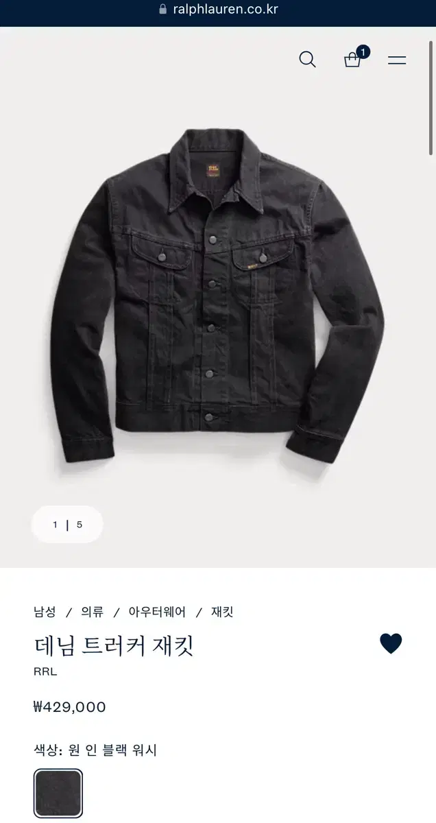 [S] RRL 데님 자켓