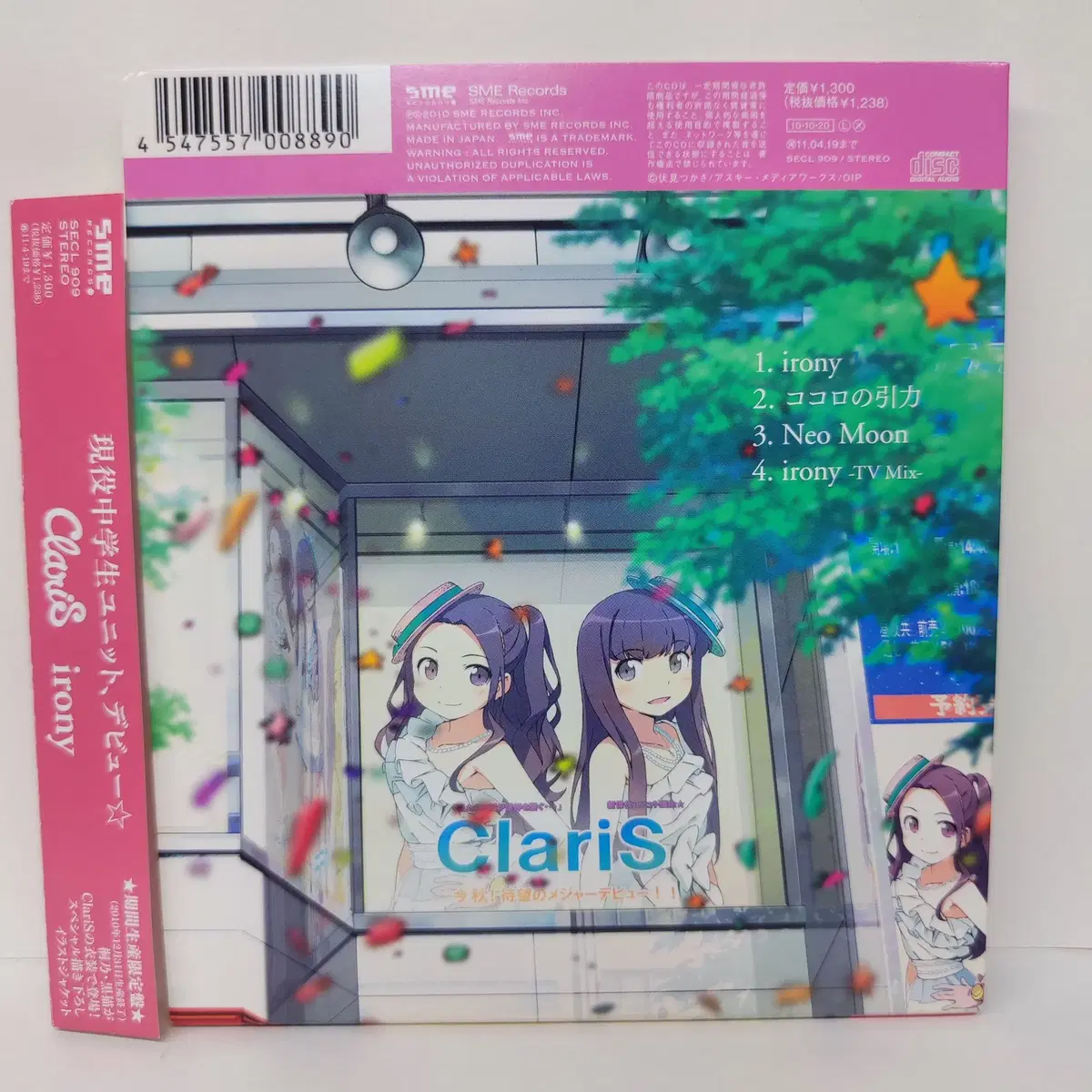 내여귀 irony ClariS 음반 여동생 # 아트북 화집 피규어 라노벨