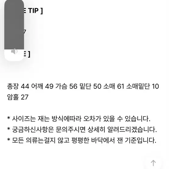 네오프렌 바시티 크롭 배색 점퍼