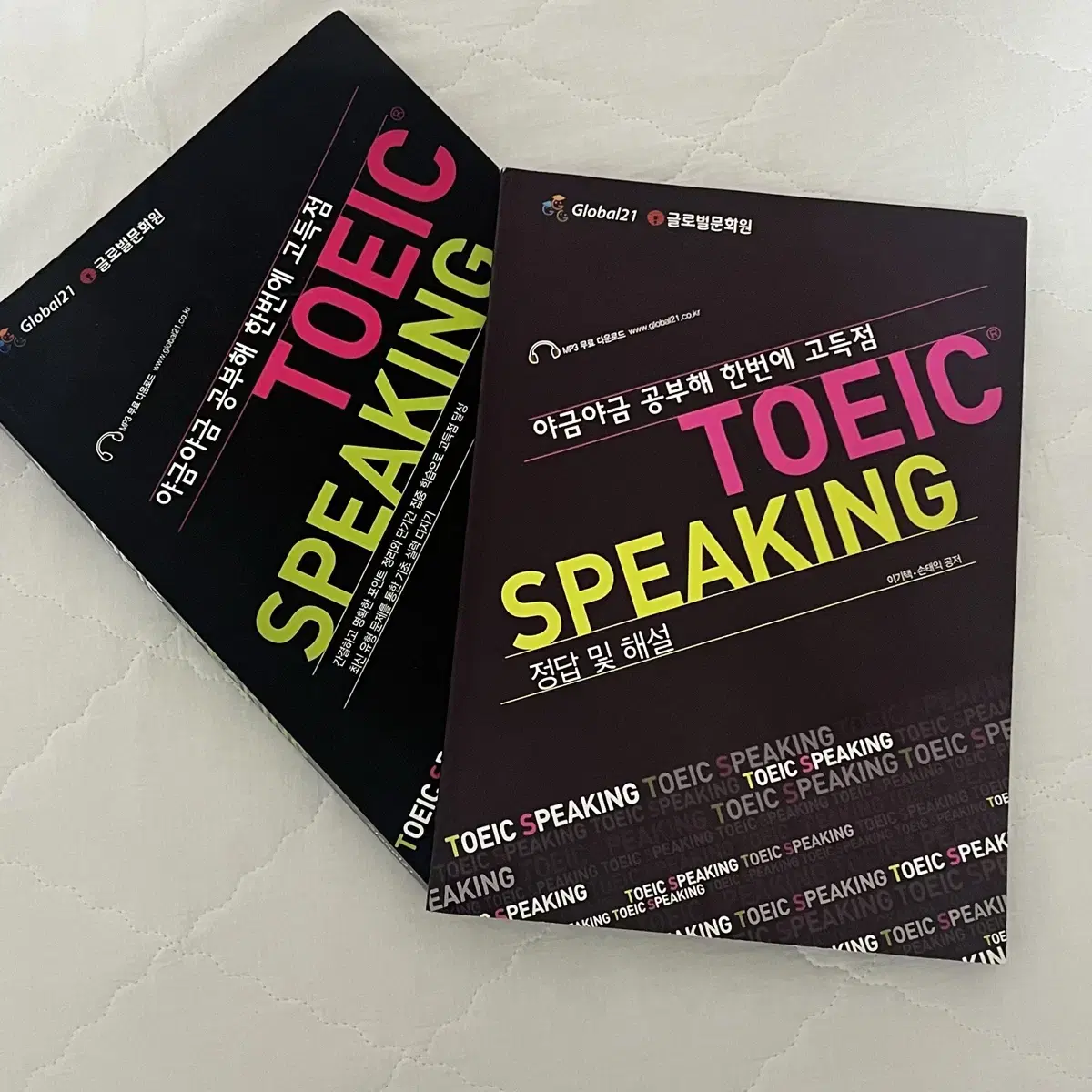 Sell TOEIC Speaking books