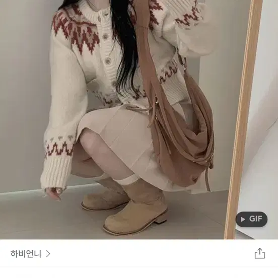 하비언니 노르딕 니트 가디건