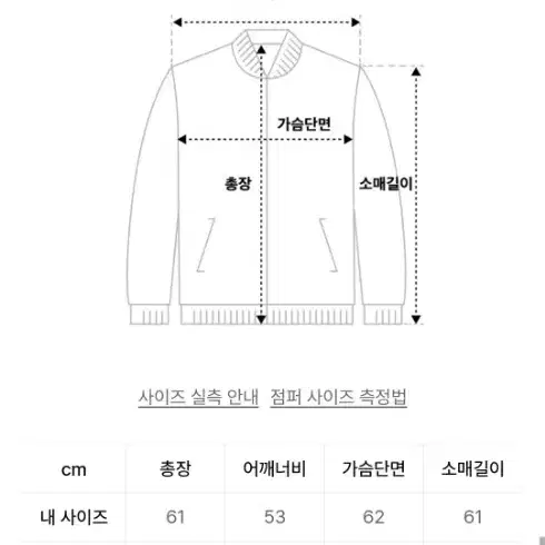 레이디볼륨 워싱 코듀로이 점퍼 네이비