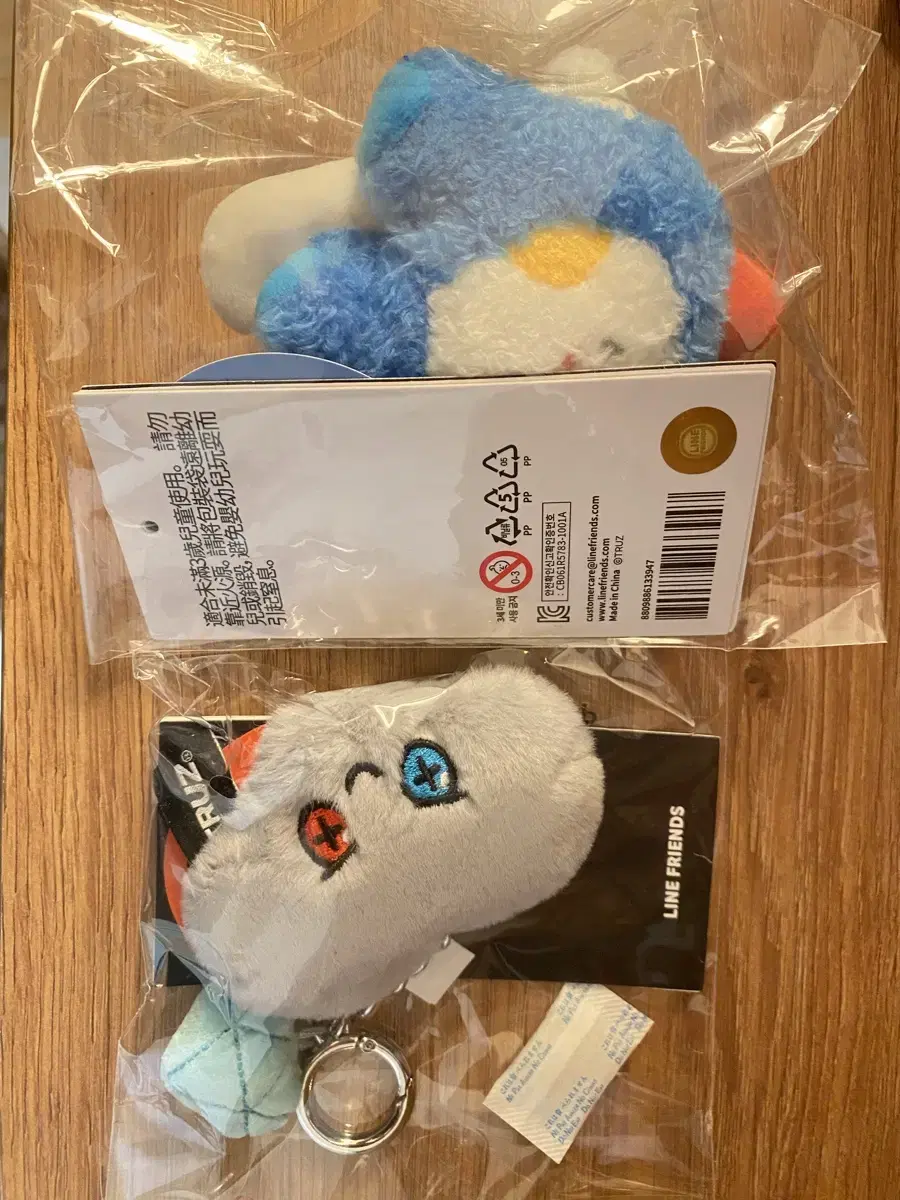 (Unsealed) Bon Bon Fluffy Keyring New