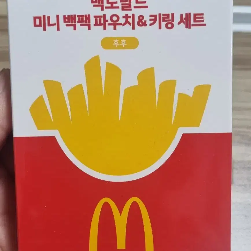 맥도날드 미니백팩파우치