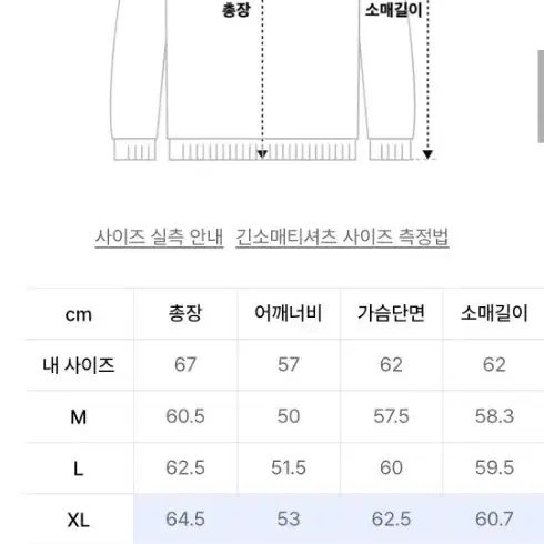 세터 V넥 케이블니트 XL사이즈