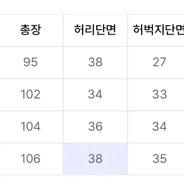 와이드 카고 파라슈트 팬츠 M