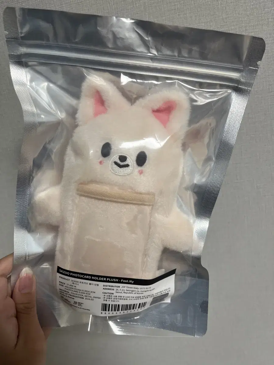 Unsealed) skzoo Foxini photocard holder doll wts skz i.n.