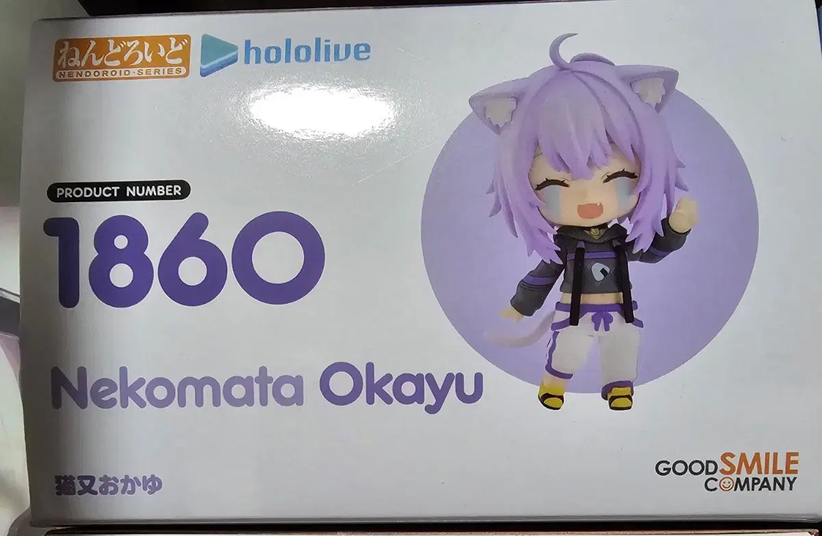 HoloLive Nekomata Okayu Nendoroid Unsealed